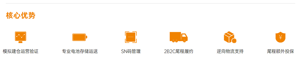解决方案-家具行业_05.jpg